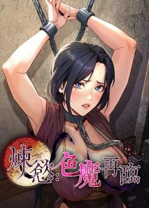 汗汗漫画韩漫精选